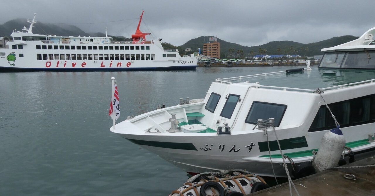 香川県・豊島】新鋭高速船「みらい」が運航できなくなったワケ ＜追記