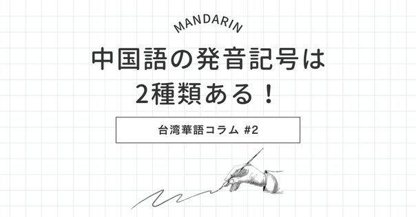 中国語語音史 中古音から現代音まで 41C9BRNJZTL.jpg_BO30,255,255,