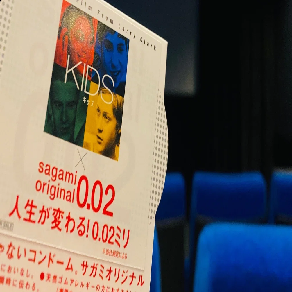 KIDS HDリマスター DVD 問題の洋画 日本語字幕付き 【公式通販】