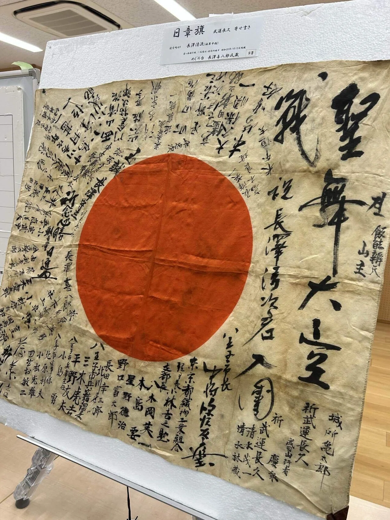 八王子市戦没者追悼式に参列｜八王子空襲の記憶と平和への誓い｜ふなき翔平