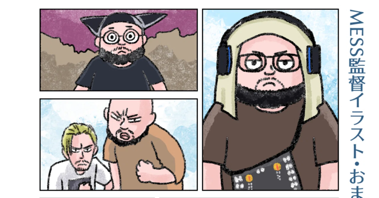MESS監督のイラストおまとめです｜あべかよこ マンガ家・イラストレーター