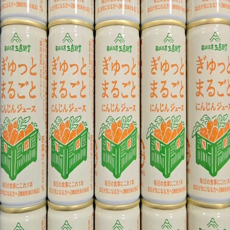 人参ジュースのイメージを覆してくれた｢ぎゅっとまるごとにんじん