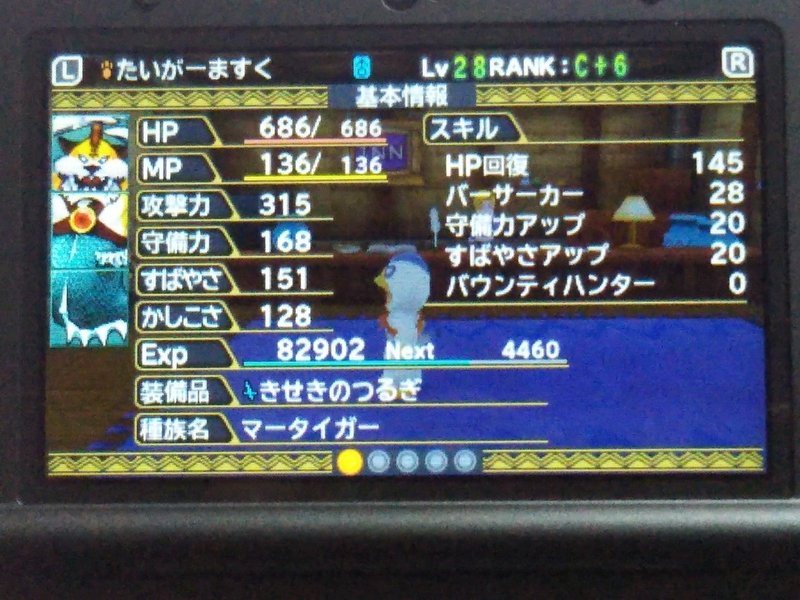 さいたまの中心でオタク満載を叫ブログ 323日連続 405記事投稿達成 Musashi Owl Note