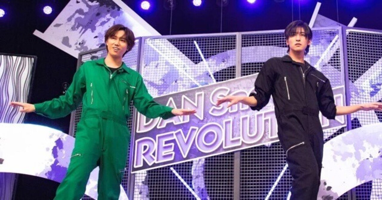 ユニット発表で”叫びたいこの心”な話【ART 阿部亮平×目黒蓮 編