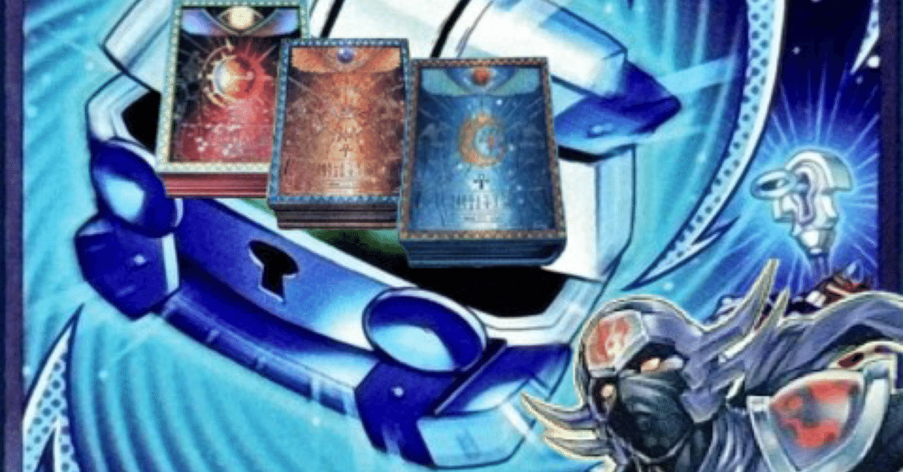 デッキ紹介『忍法ダンジョン収納術』｜なづき