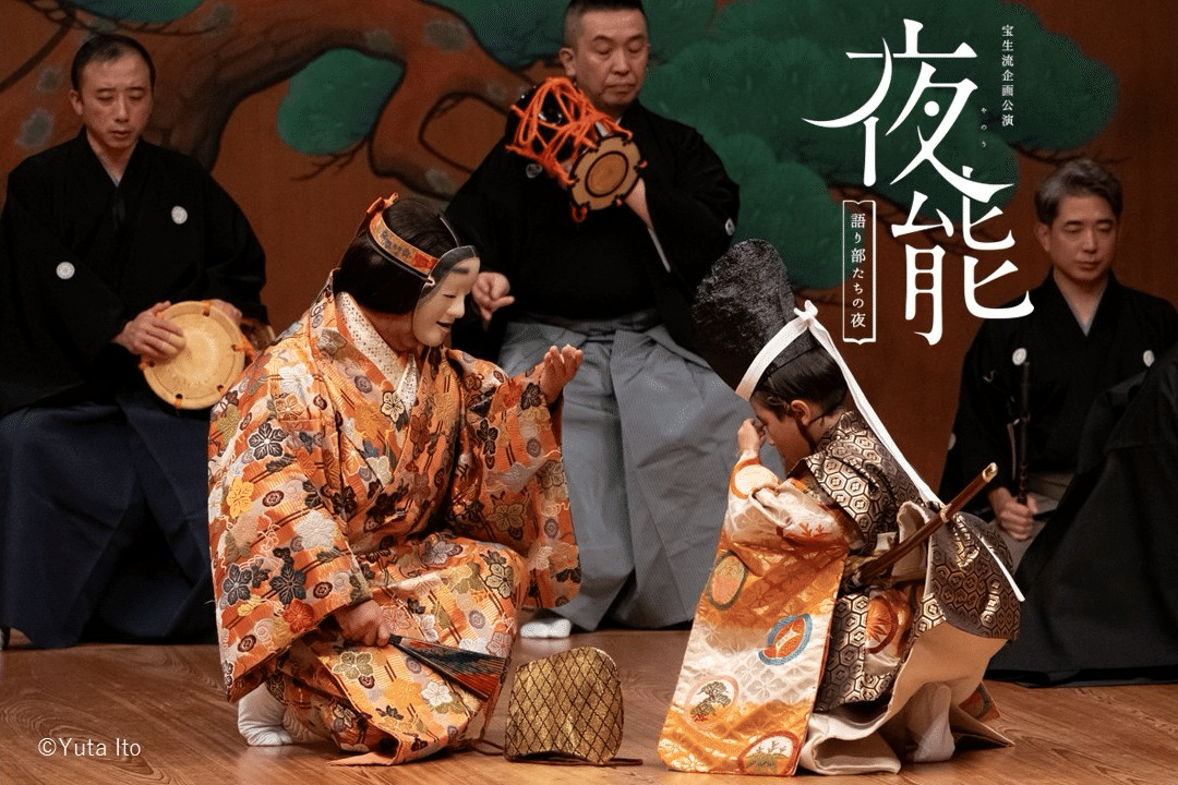 能<2>船弁慶、知盛 能<2>船弁慶、知盛 能<2>船弁慶、知盛 能2船弁慶、