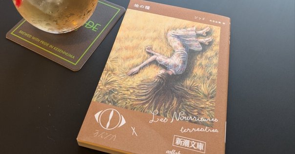 二度はゆけぬ町の地図 初版 帯付き 西村賢太 Amazon.co.jp: 二度はゆけ