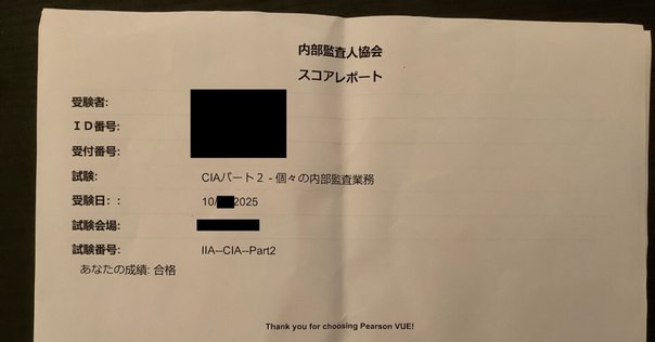 【完全版】CISSP試験対策ノートVol. 0,1,2,3 週末特価】【完全版】CISSP試験対策ノートVol. 0,1,2,3 完全版