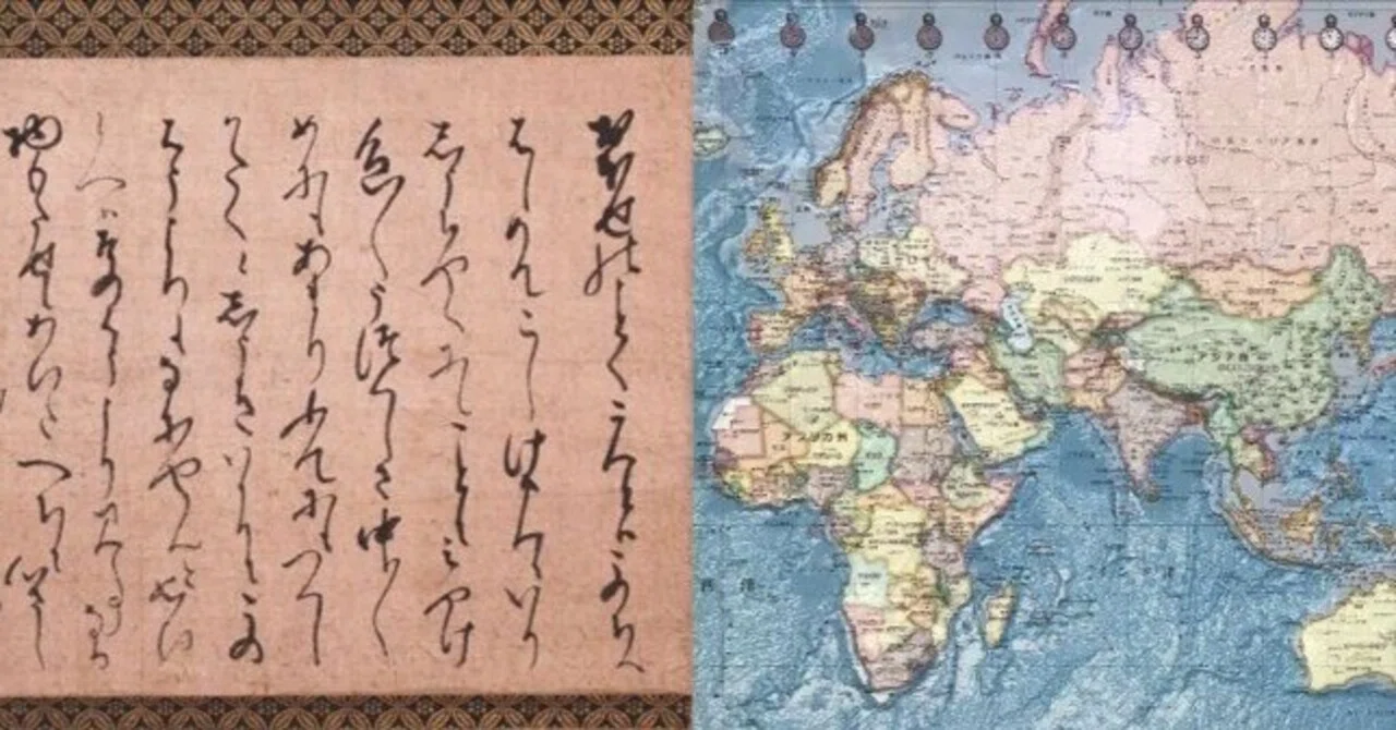 難関大受験のおすすめ参考書・勉強法（国語・地理編）｜のどぐろ