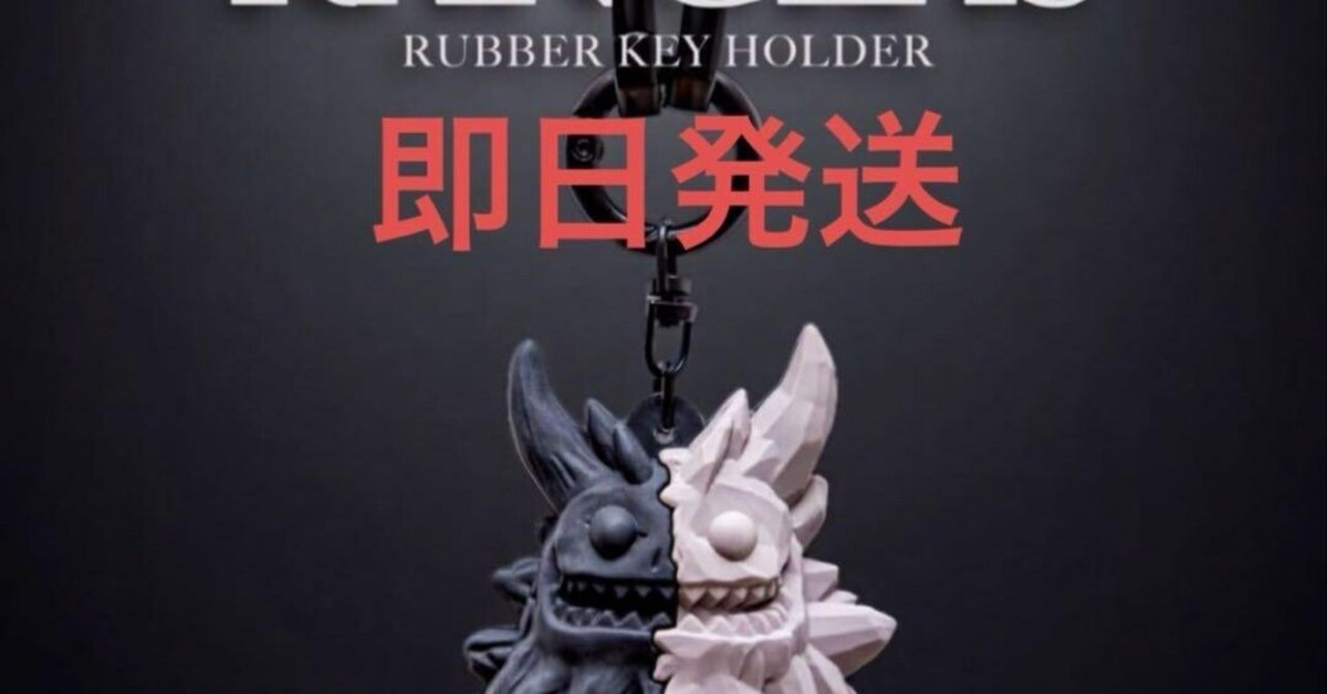 NO COFFEE x ICE EROSION RANGEAS ラバーチャーム 本日見つけた掘り出しモン!】NO COFFEEとICE EROSIONのコラボが