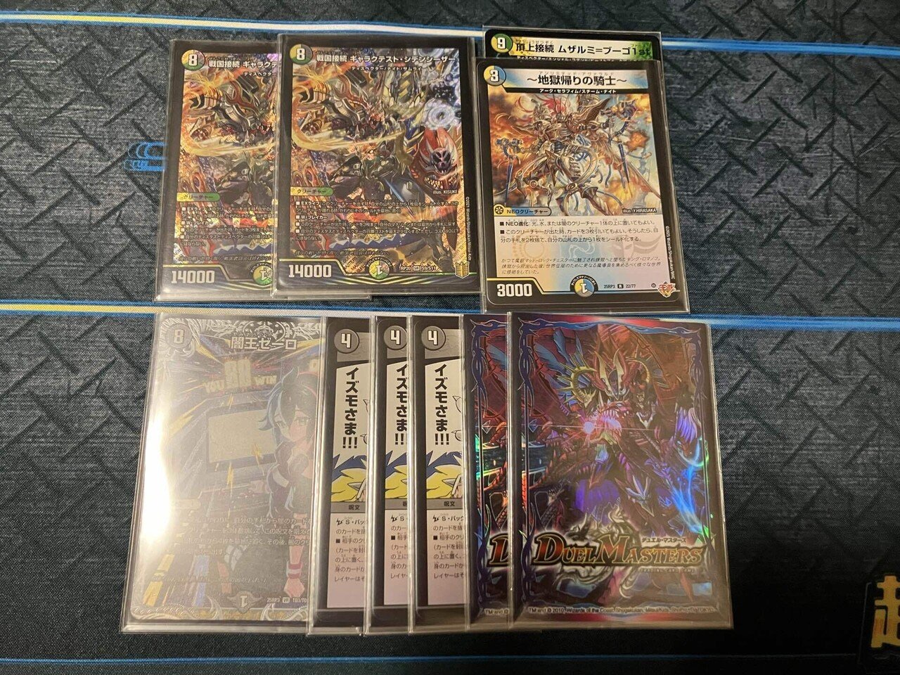 4cゼーロ新フィニッシュ】私立ムザルミ学校ムザルミ学科【アドバンス