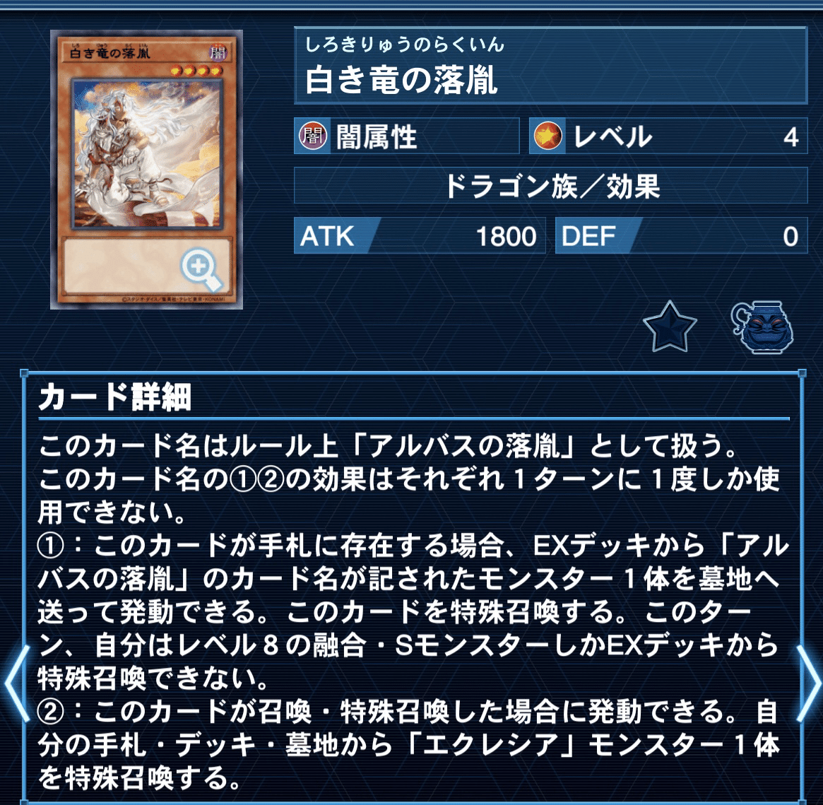 カルテシアドラグマ 2025.10月環境｜フジ