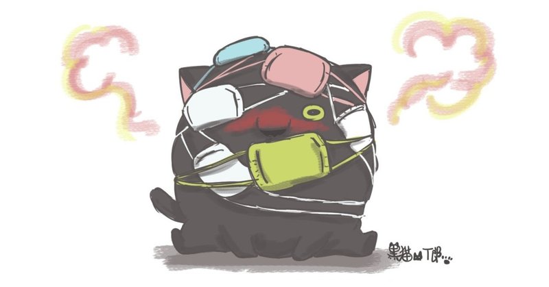 風邪ひいた猫 イラスト 黒猫ｔ郎 Note