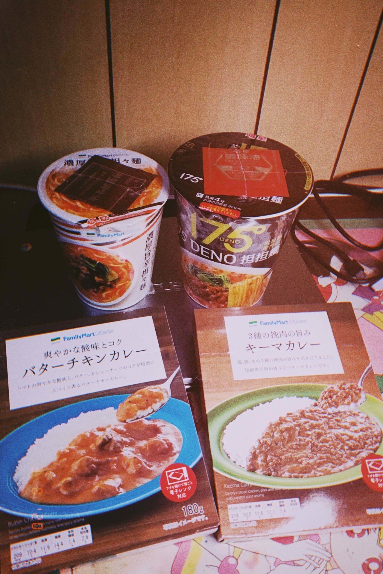 辛いものしか食べたがらないというのは ストレスが溜まってるかららしいんだけど俺大丈夫か 朝乃みちる 記事は大人向け Note