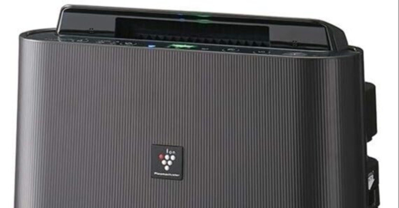 シャープ 空気清浄機 KC-J50C-H 口コミ評判｜花粉・臭い・電気代を徹底