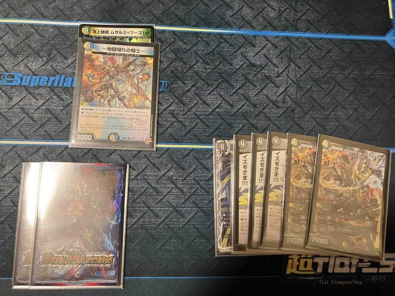 4cゼーロ新フィニッシュ】私立ムザルミ学校ムザルミ学科【アドバンス