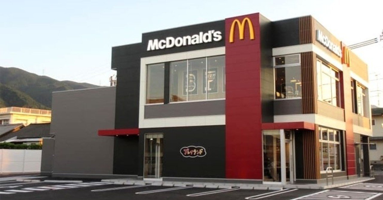 なぜ人はマクドナルドに向かうのか Shuntat 社会人3年目までに必要な考え方 フリーランス4年目 Note なぜ人はマクドナルドに向かうのか Shuntat 社会人3年目までに必要な考え方 フリーランス4年目 Note