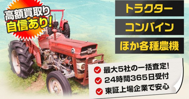 共立　パワーカルチ　水田除草機　耕運機　≪ジャンク品≫ maxresdefault.jpg?sqp=-