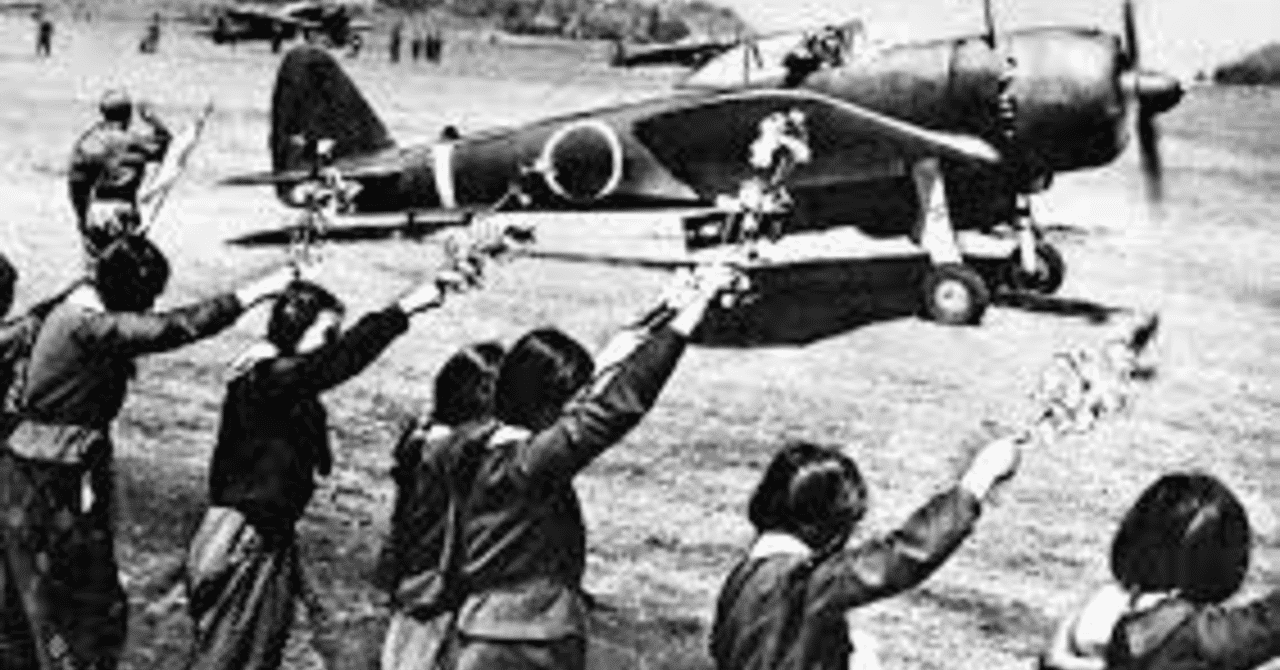 日本が日本人に負けた大東亜戦争 Dadamail Note