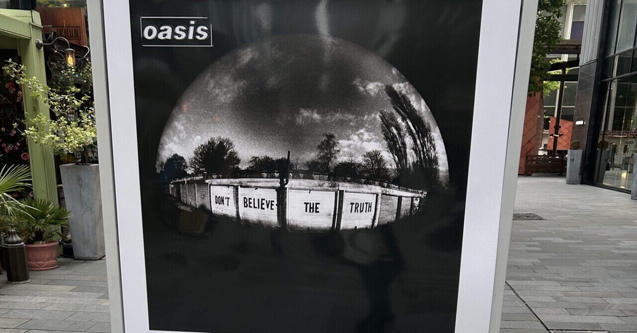 oasis｜まさお｜note