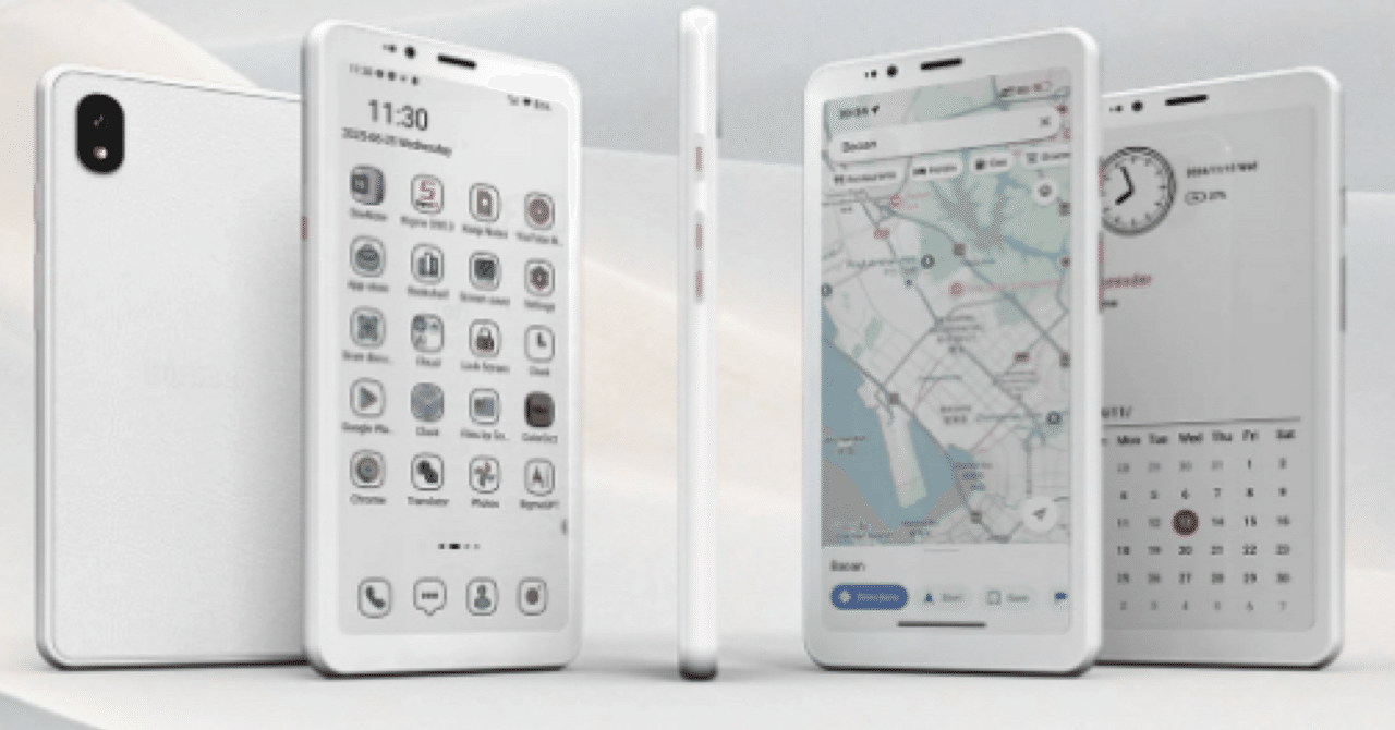 Bigme Hibreak pro 電子書籍リーダースマホ 美品 Bigme Hibreak pro