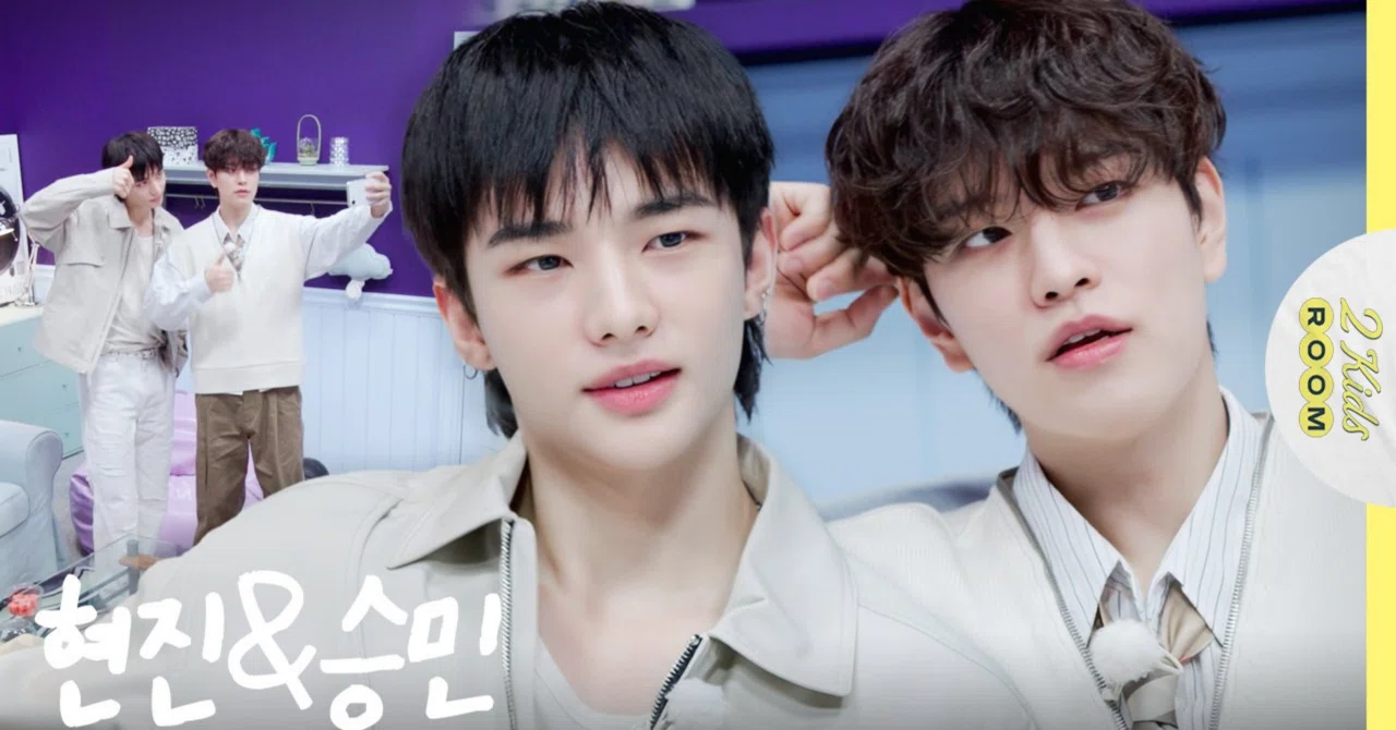 StrayKids】2 Kids Room ヒョンジン × スンミン｜みょん