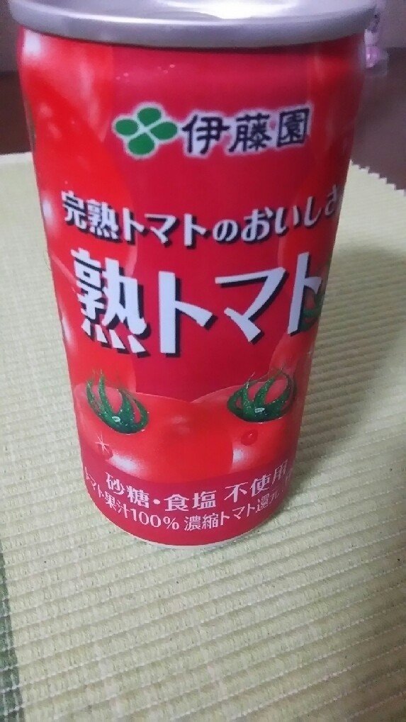 赤い飲み物 50円 缶が凹んでいるだけで 中身は甘くて美味しいトマトジュースよ 桐島黒江 Note 赤い飲み物 50円 缶が凹んでいるだけで 中身は甘くて美味しいトマトジュースよ 桐島黒江 Note
