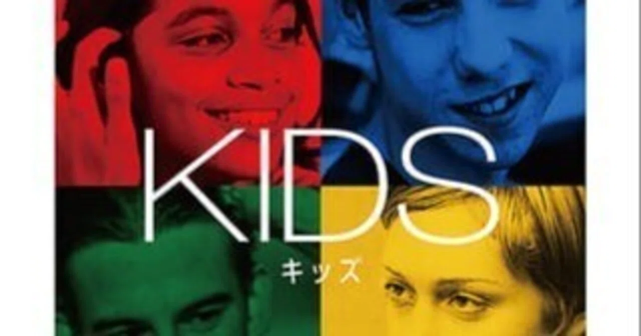映画「KIDS/キッズ」、無風コラム2025 #154｜ぐり