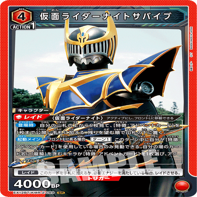 ユニオンアリーナ］「(マジで)戦わなければ生き残れない！」 仮面