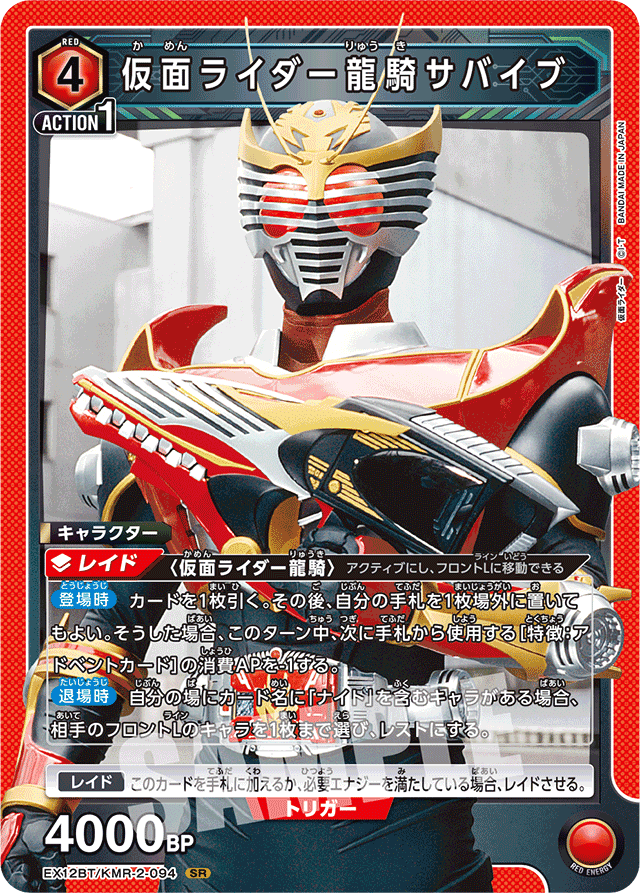 ユニオンアリーナ］「(マジで)戦わなければ生き残れない！」 仮面