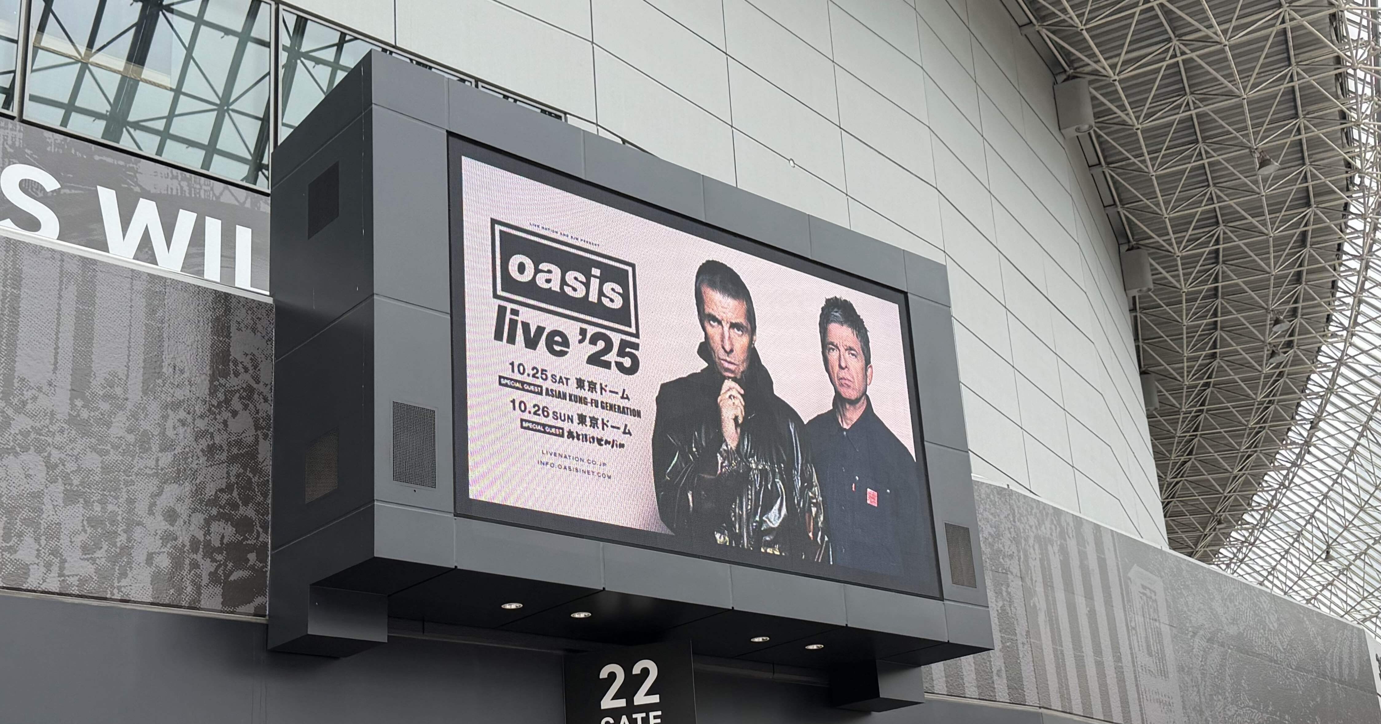 Oasis Live '25＠東京ドームに行ってきた｜はこ