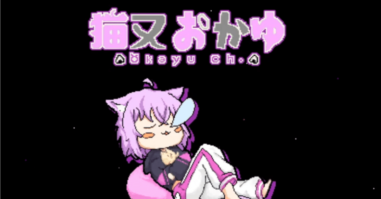 デッキ解析】冒険の書：猫又おかゆデッキへのメタゲームについて その