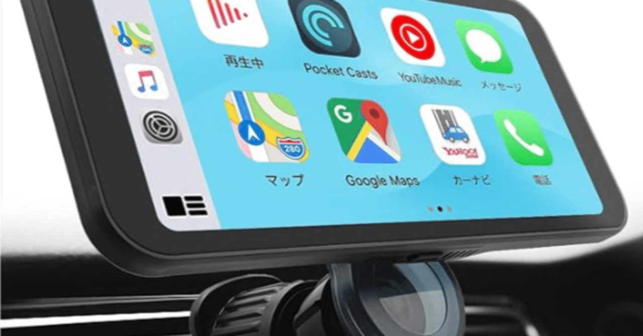 どんな車もスマートカーに。NikoMaku SD-1M ポータブルディスプレイ