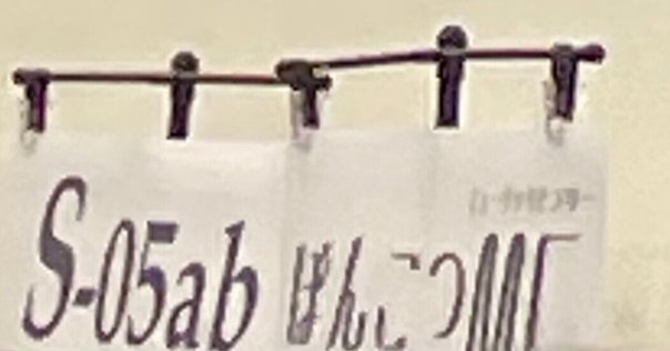 邦楽 PEVO CONVEX AND CONCAVE PEVO / CONVEX AND CONCAVE 平沢進 CD 邦楽