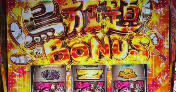 4号機 シオラー GODver 4号機 シオラー GODver 裏物】シオラーGODver