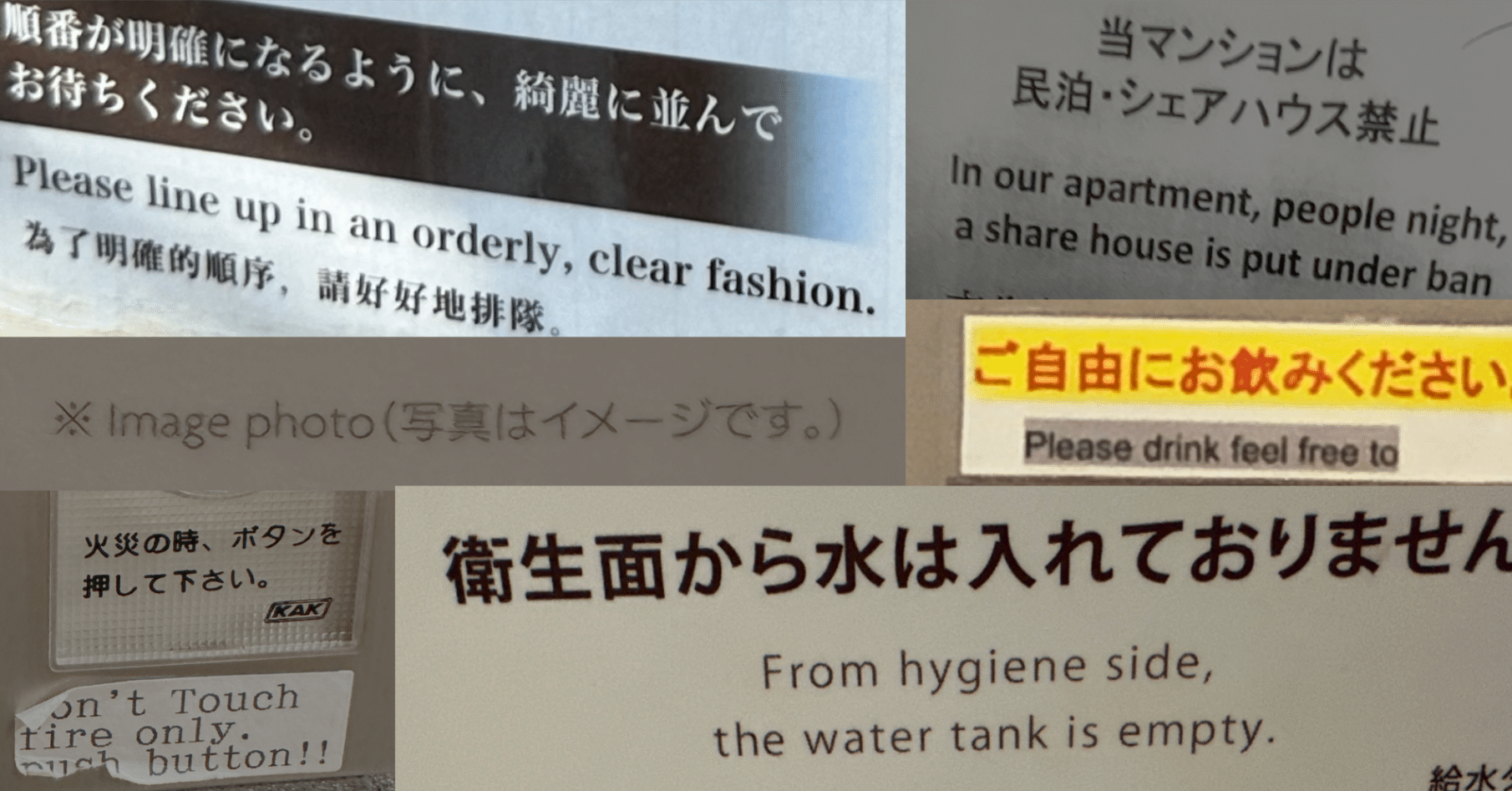 Google翻訳に突っ込むだけ」はもう止めよう。英語ができなくても看板や