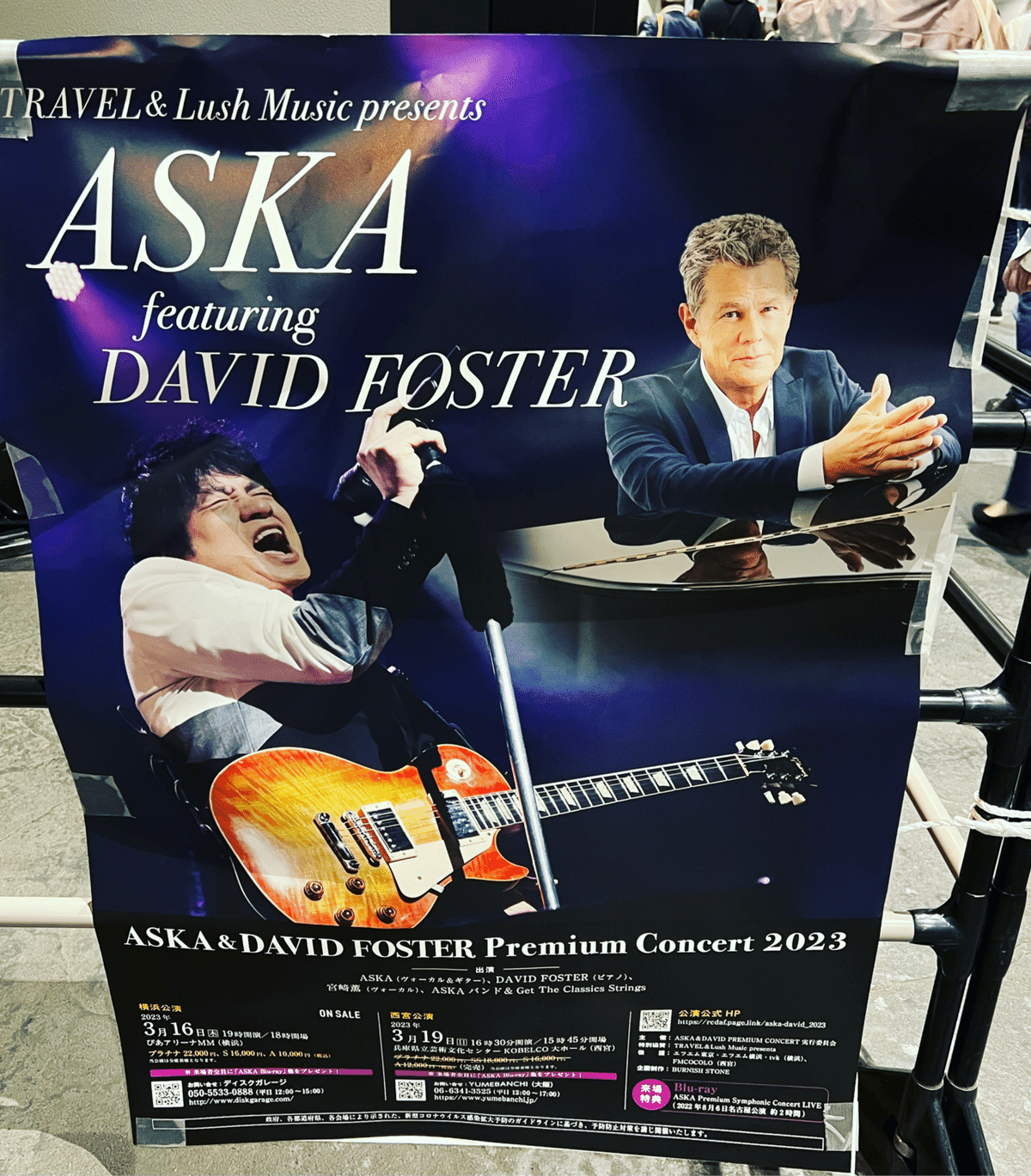 ミュージック ASKA DAVID FOSTER PREMIUM CONCERT 2023 ASKA featuring DAVID FOSTER PREMIUM CONCERT 2023』Blu-ray