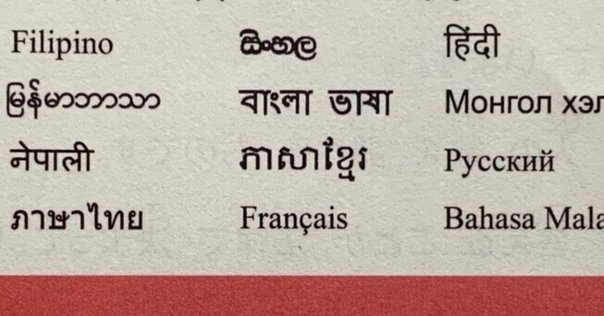 ウォロフ語について｜セネガル勉強会