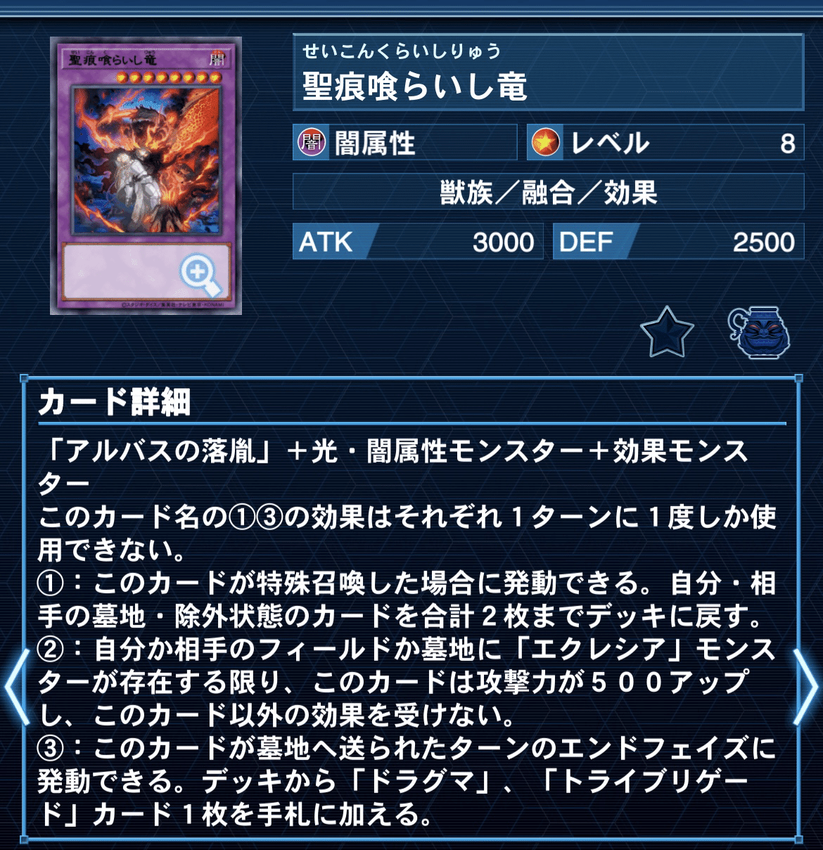 カルテシアドラグマ 2025.10月環境｜フジ