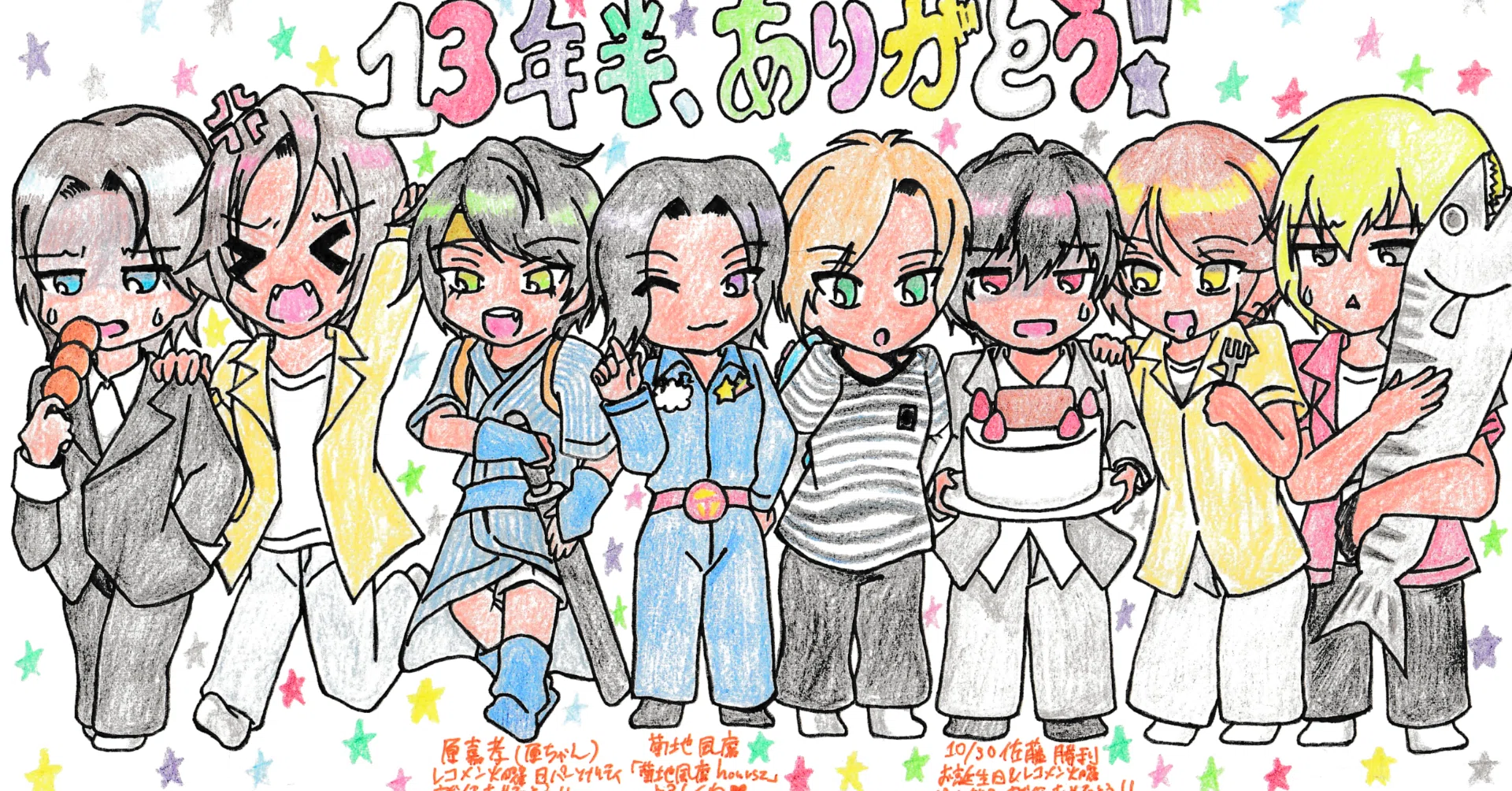 もふり隊ん♡さま　おまとめオーダー ありがとう、「timeleszのQR Zone」｜夏海みんと