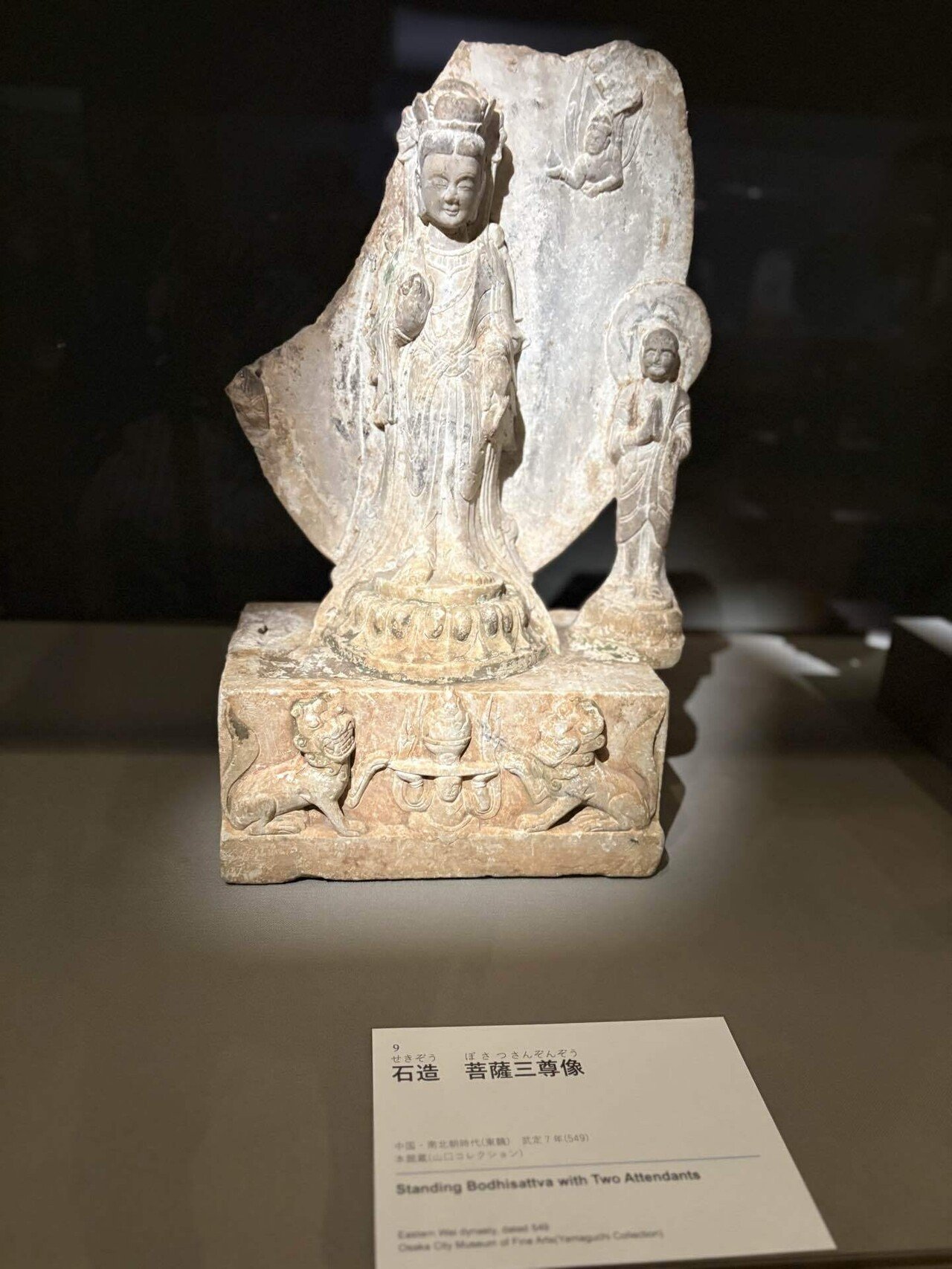 大阪市立博物館企画展示／アジアの彫刻・中国の金属工芸・仏教工芸