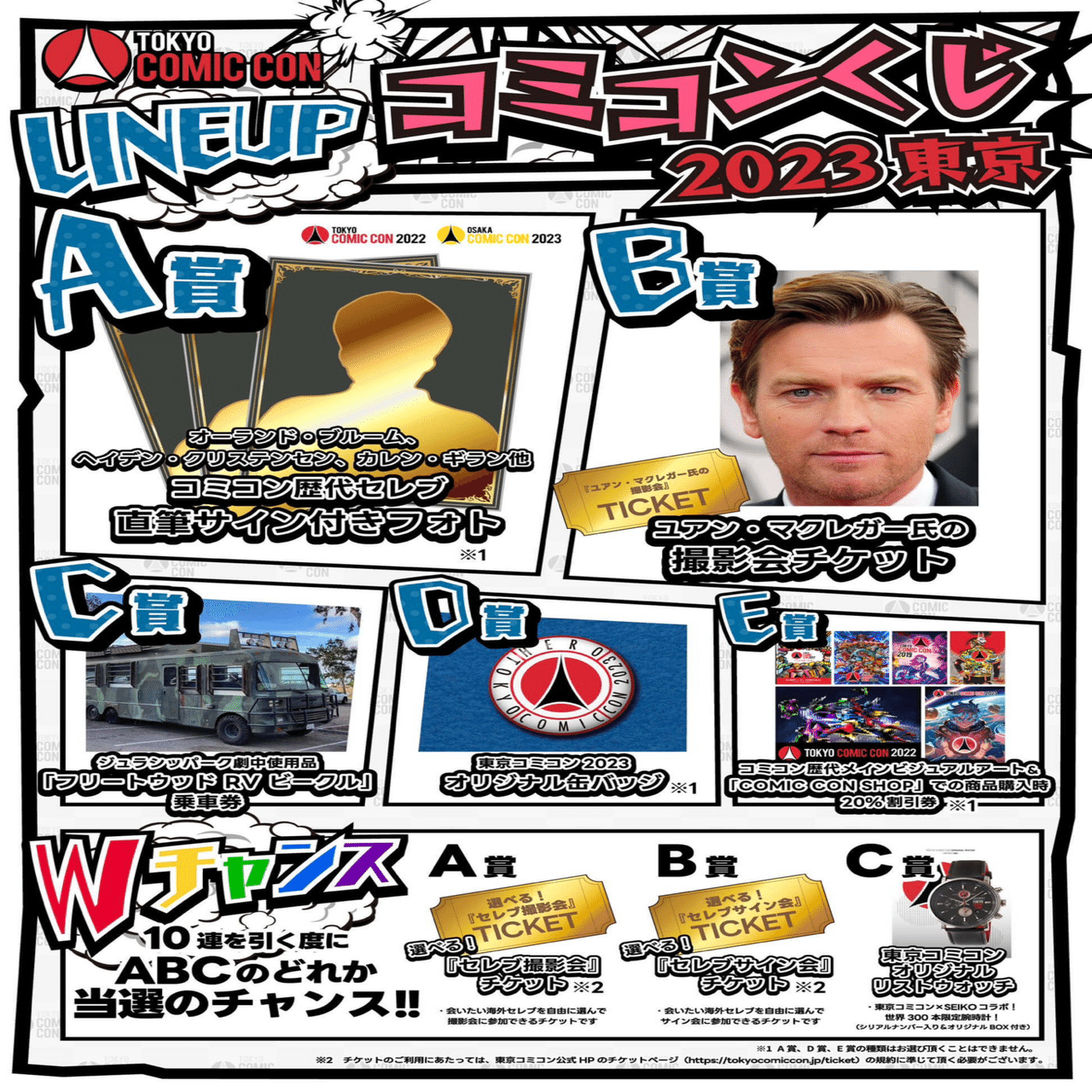 作戦練り直し！希望は捨てない！ジョニーに会いたい！｜なめ子