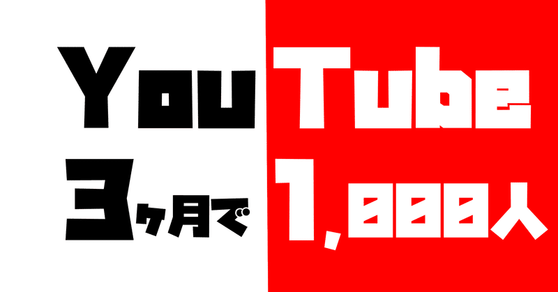 ニート攻略ログ ゆき Note