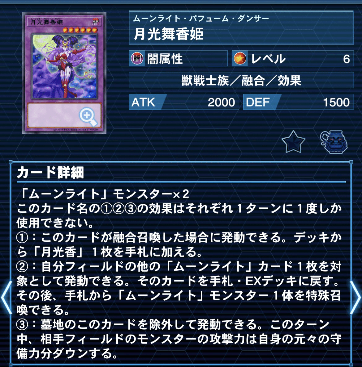 カルテシアドラグマ 2025.10月環境｜フジ