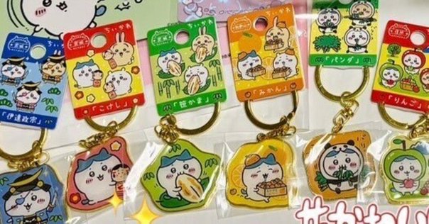 新品 例えば炎 マンゲキアクリルスタンドキーホルダー 2024 FANY Crowdfunding - 「マンゲキアクリルスタンドキーホルダー