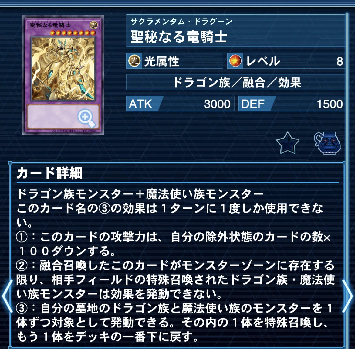 カルテシアドラグマ 2025.10月環境｜フジ