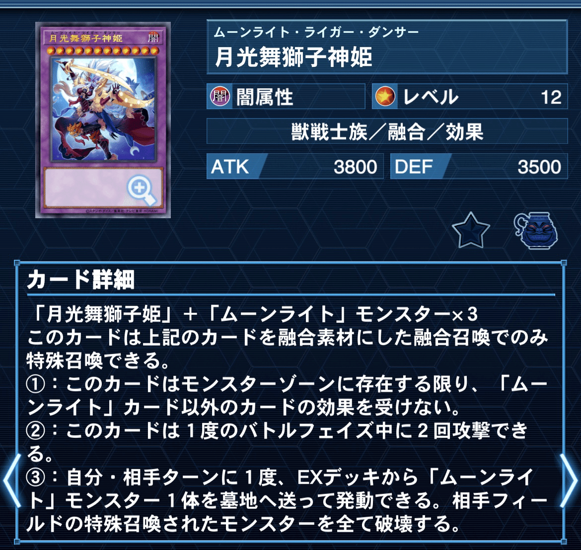 カルテシアドラグマ 2025.10月環境｜フジ