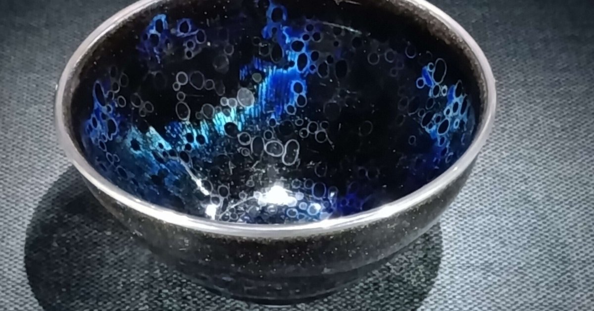 曜変天目茶碗 あの大人気国宝が宙に浮く!?「黒の奇跡・曜変天目の秘密」開催