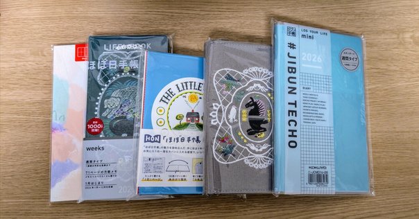 手帳を使っているという実感がわくフランクリン・プランナー♥️｜たけ