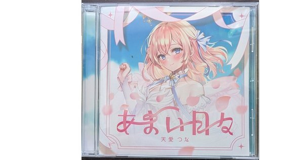 笹川真生について｜彗